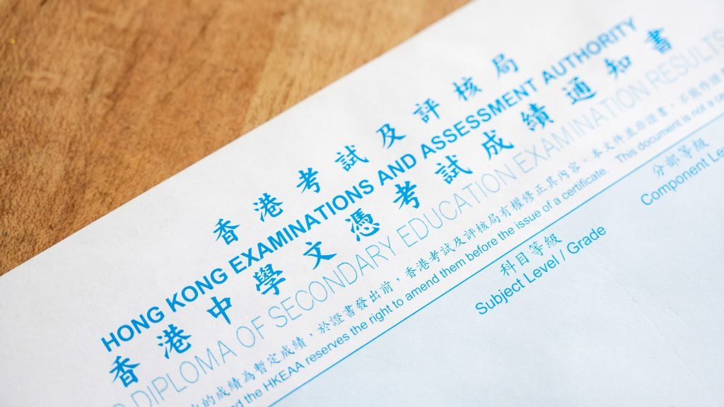Read more about the article DSE放榜前的空窗期該做什麼?