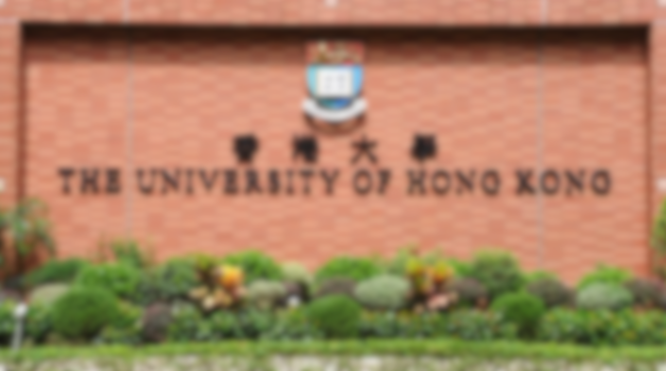 Read more about the article 我為什麼選擇香港大學（以及為什麼我很高興選擇了）