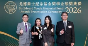 Sir Edward Youde Memorial Fund Overseas Scholarship 2026 2027, 尤德爵士紀念基金海外獎學金申請, 尤德爵士纪念基金海外奖学金申请