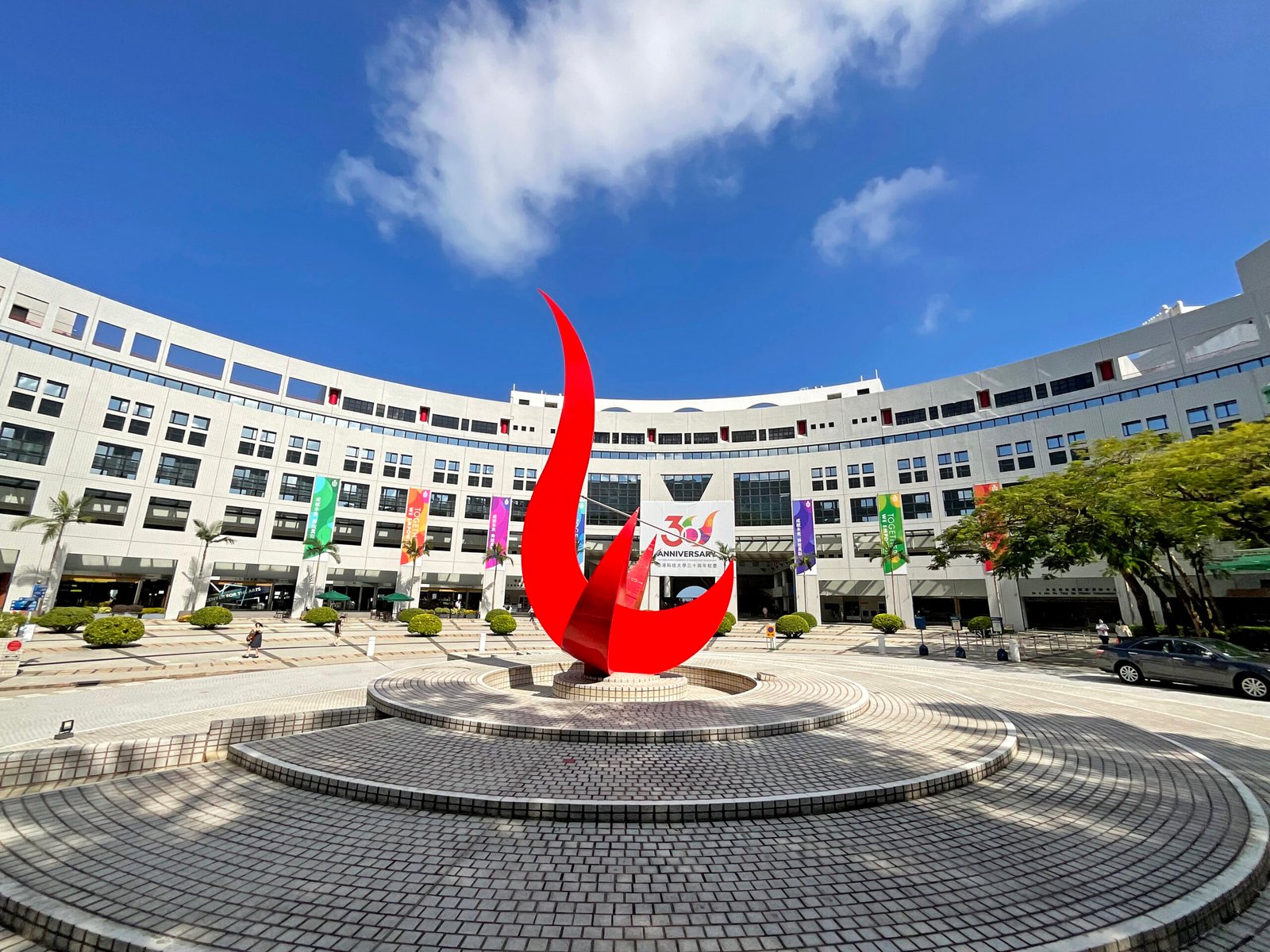 Read more about the article 【科大真相】UST 真的只有讀書嗎？現役學生帶你拆解「壓力大學」的迷思與現實